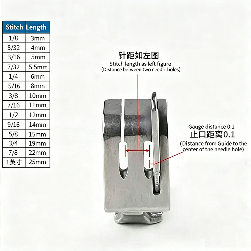 Sewing Machine Needle - Stopka prowadząca krawędź prawa 0.1 do
