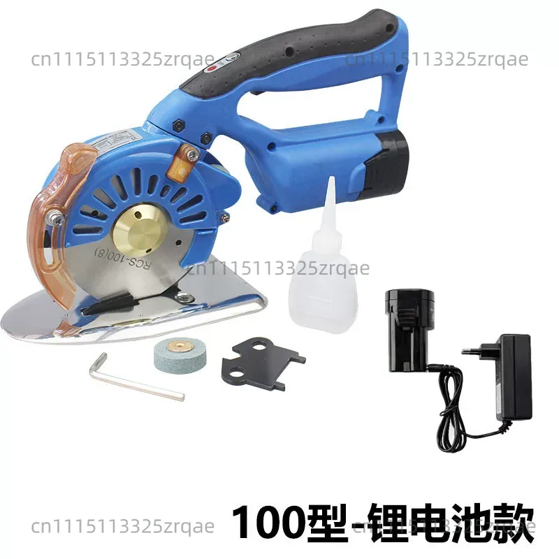 Rotary Cutter Fabric - Bezprzewodowe nożyce elektryczne do tkanin, nożyce