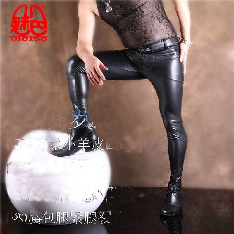 Męskie dżinsy skinny ze skóry  – Sewing Latex recenzja i cena