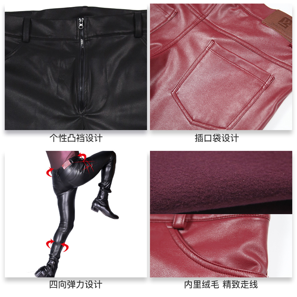 Męskie dżinsy skinny ze skóry  – Sewing Latex recenzja i cena