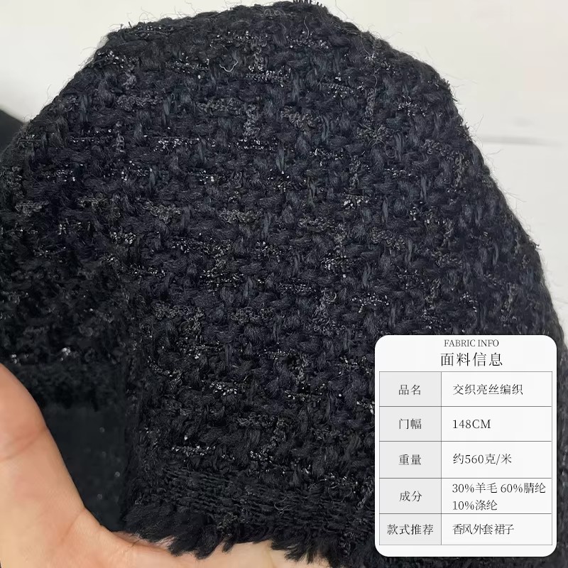 Czerwona malina 148cm 560g, tk – Sewing Tweed recenzja i cena