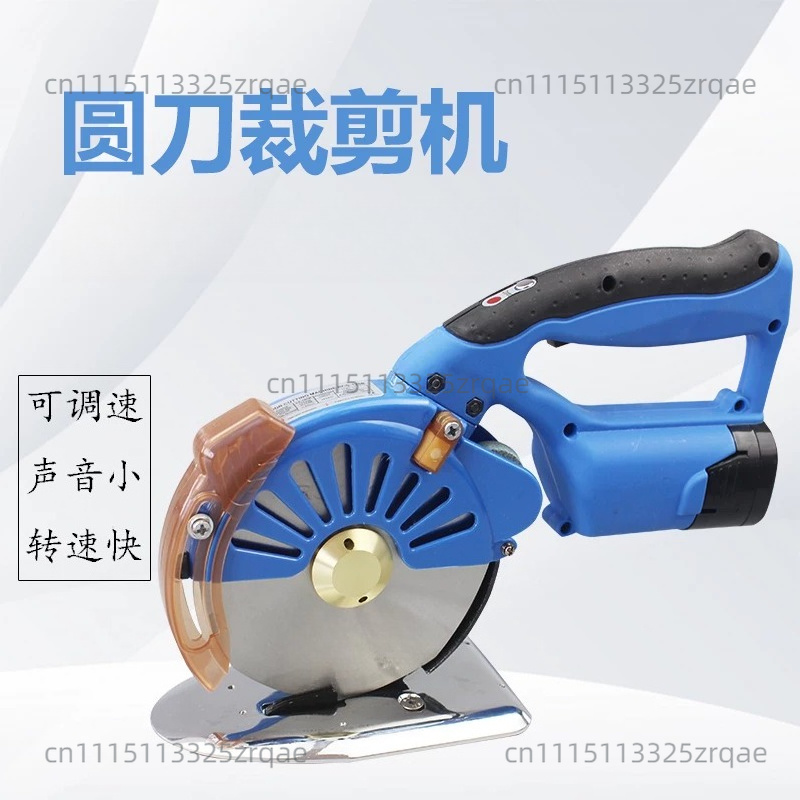 Bezprzewodowe nożyce elektrycz – Rotary Cutter Fabric recenzja i cena