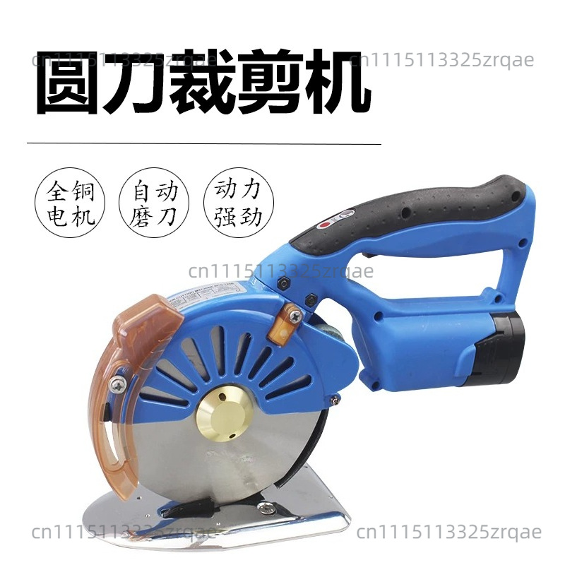 Bezprzewodowe nożyce elektrycz – Rotary Cutter Fabric recenzja i cena